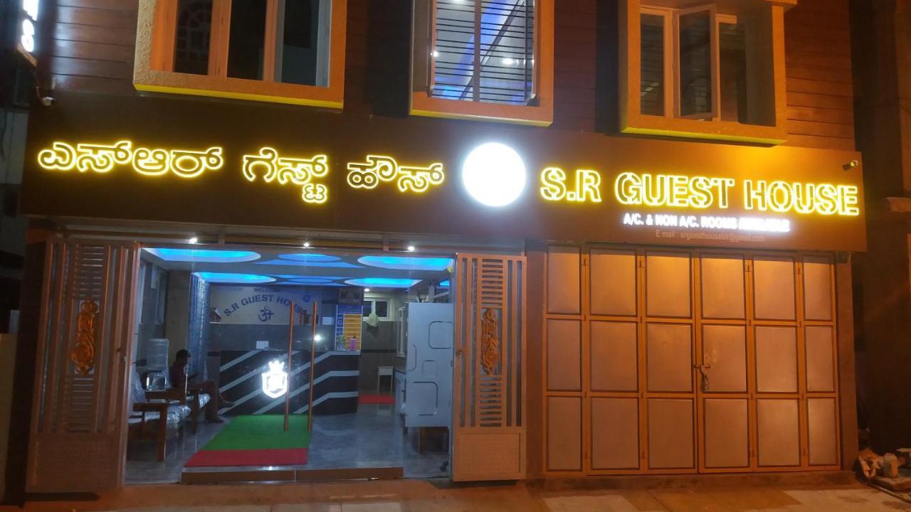 S R Guest House Bangalore Luaran gambar